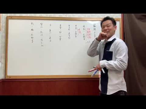 中2国語 文法 助動詞 導入 Youtube