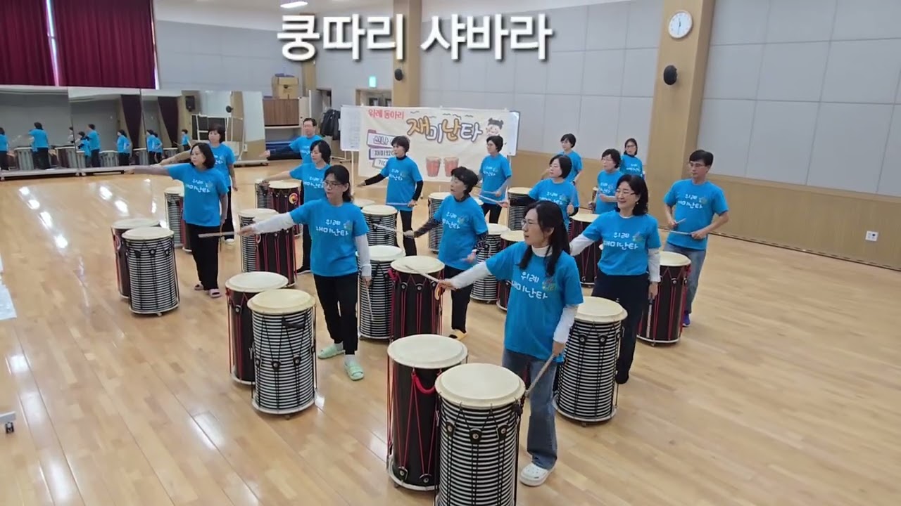 #난타  퍼포먼스가  재미나고 음악이 신나고 머리까지 좋아지는난타 #클론 ~쿵따리샤바라