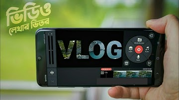 How to create text inside video effect with kinemaster | Tech Bongo