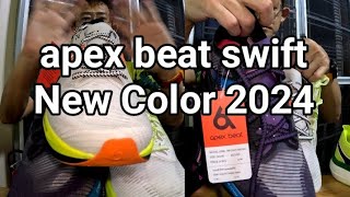Unbox apex beat swift New Color 2024 แกะกล่อง Swift สีใหม่