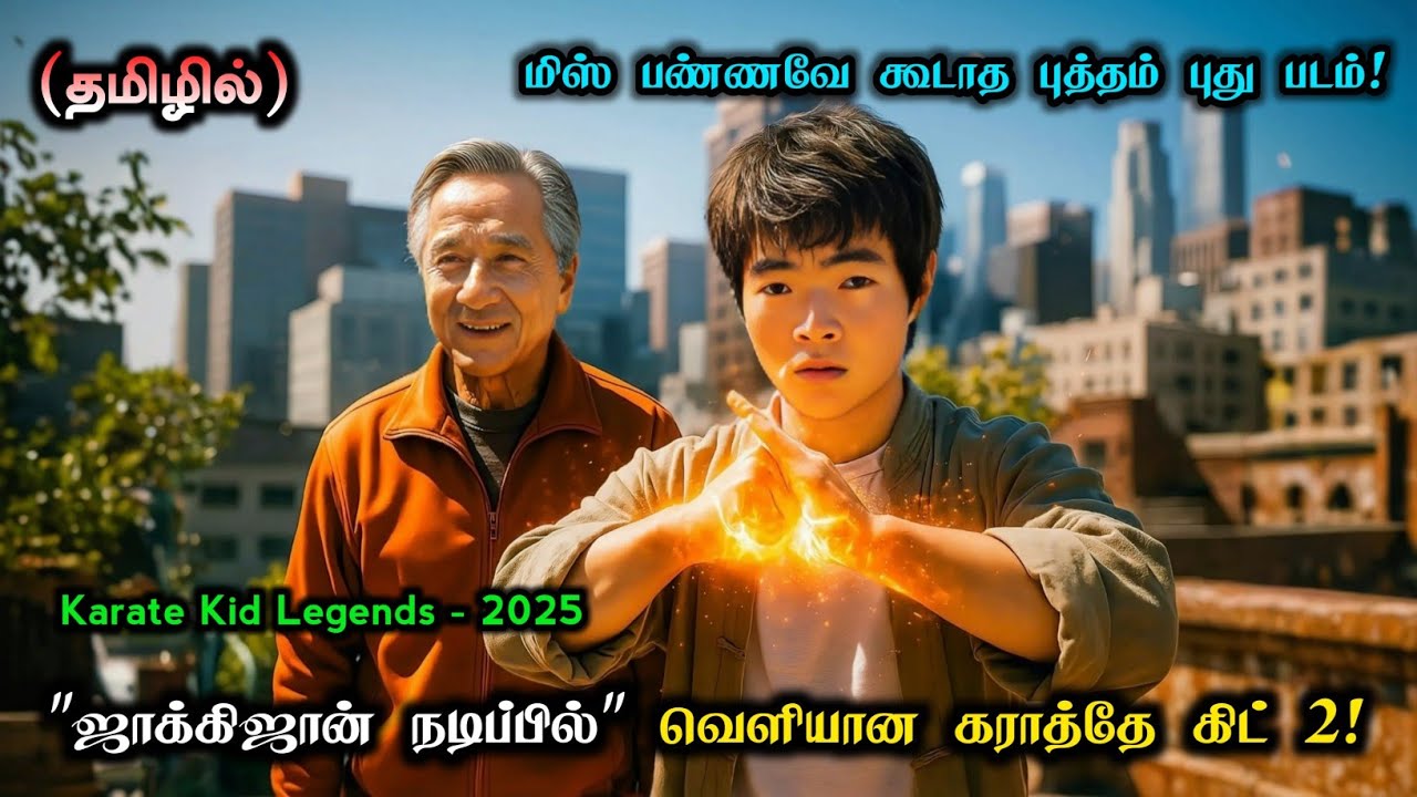குங்ஃபூ சிறுவன் "Kungfu Boy Turns Legend!" | Movies Explanation Tamil | Tamil Voice Over 