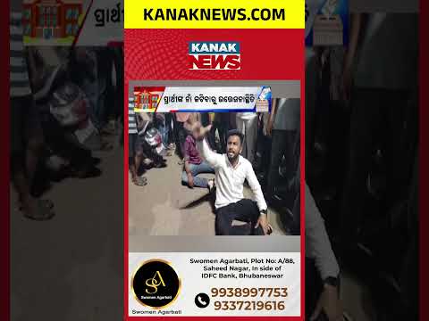 Nimapara College Election Protest | Candidates’ Names Dropped From Final List