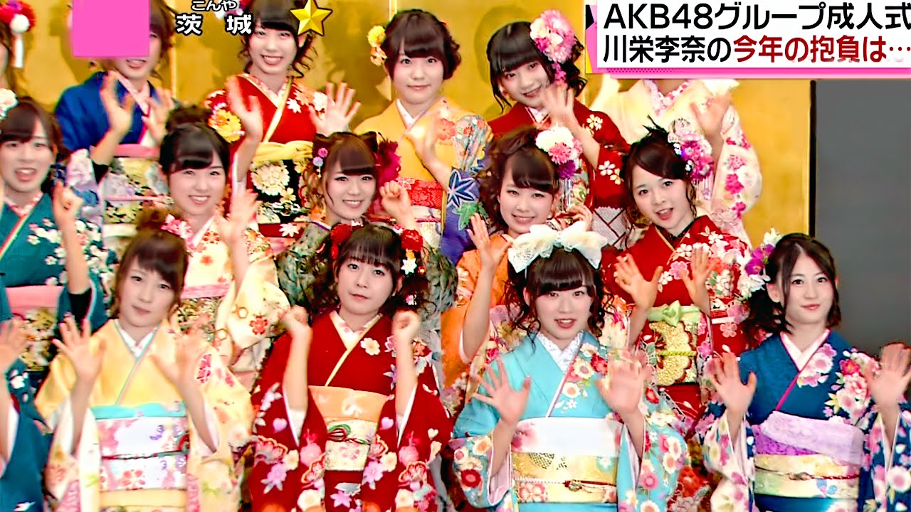優れた Akb48 成人式 ガルカヨメ 優れた Akb48 成人式 ガルカヨメ