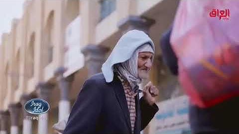 قارئ المقام العراقي محمد سجاد يبهر