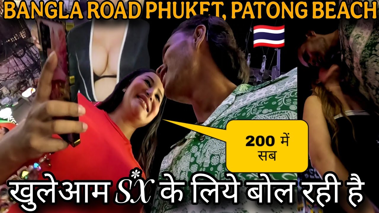 🇹🇭 Phuket Thailand | Patong Beach|Bangla Road Night Life|Night life in phuket|Red light in Phuket