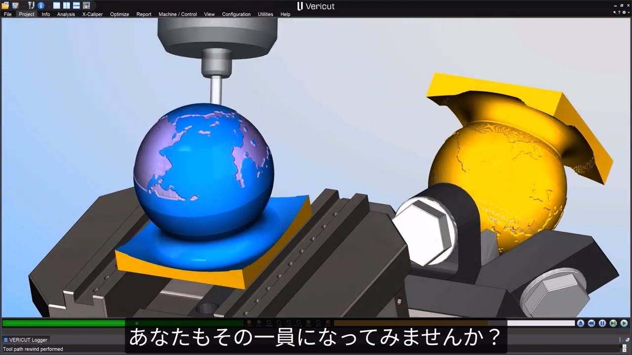 Vericutのご紹介】高精度なCNCシミュレーションと信頼のサービス - YouTube