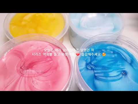 남사친에게 설렜던 적 시리즈 액괴 ❤ | 류씽님 무편집 영상 | 주작아님 | 설참,댓참 |