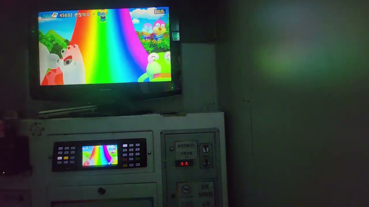 괜찮아요 동요 10번방 스타코인노래방 - YouTube