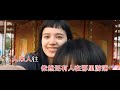 覆予 因为爱情 KTV 覆予 因为爱情 KTV