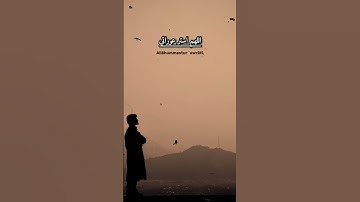 دعاء #قرآن #القرآن_الكريم #اكسبلور #دعاء #quran #اذكار_الصباح