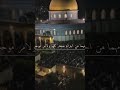 نحن أحفاد النبي صل الله عليه وسلم القدس نحن أحفاد النبي صل الله عليه وسلم القدس