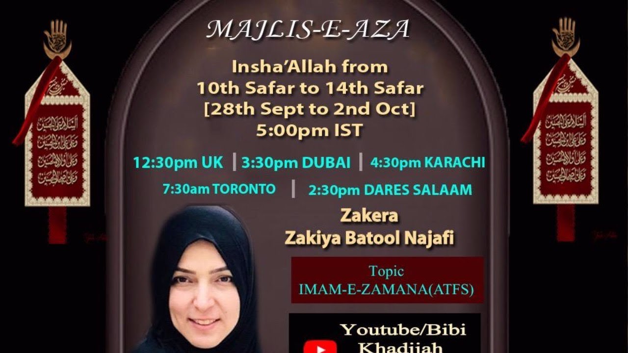 Shahadat of Bibi Sakina binte AlHussain by Zakira ZAKIA NAJAFI | Bibi Khadijah Academy ||