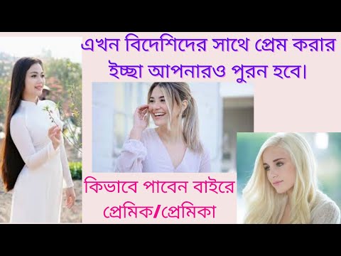 ভিডিও: আত্মীয়তার পরিভাষা: স্বামীর পিতার কাছে স্ত্রীর পিতা কে?