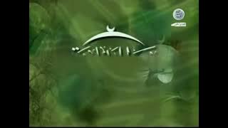 شارة برنامج مصطلحات حديثية (قديم ١٤٢٧ هـ) | قناة المجد للحديث النبوي ١٤٣٧ هـ