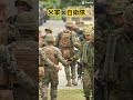 米軍と自衛隊 #shors #militaryshorts
