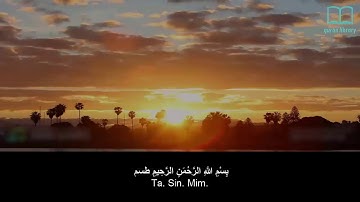 سورة القصص - ياسر الدوسري - مترجم | Surah Al-Qasas - Yasser Aldosari - English subtitles