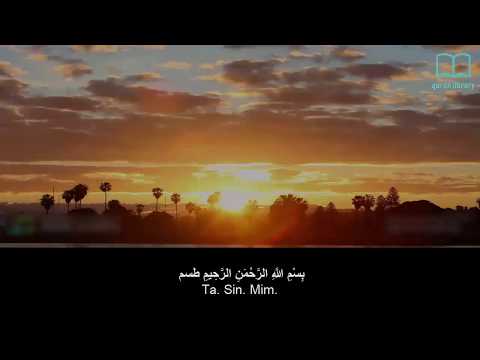 سورة القصص ياسر الدوسري مترجم Surah Al Qasas Yasser Aldosari English Subtitles 