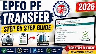 How to Transfer EPFO Online in 2026 💻 Step-by-Step PF Transfer Guide (Latest Portal)#LifewithSri💛