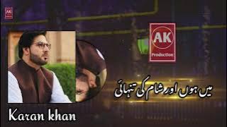 Main Hun Aur Sham Ki Tanhai Karan Khan New Tiktok Viral Pakistani Urdu Song ||Original Version
