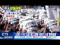 【每日必看】"止損2.11兆"三星大罷工逆轉! 政府介入簽"暫時協議" 20260521
