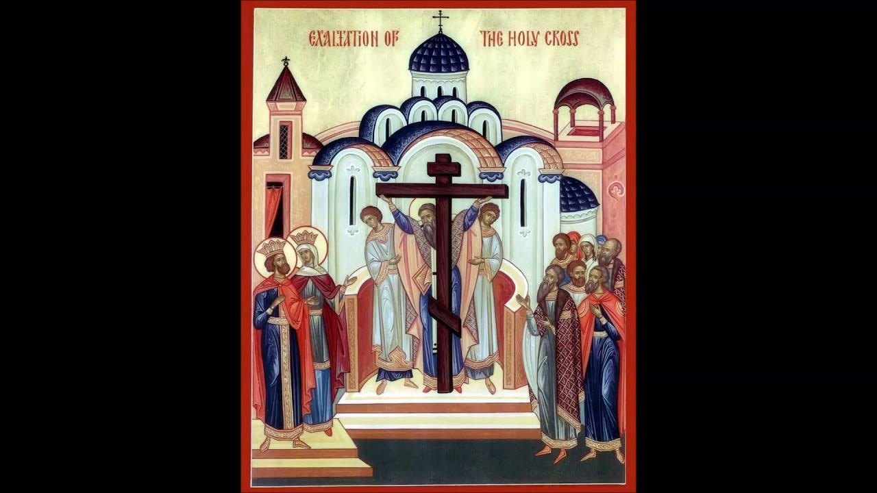 Воздвижение честно го и животворящего креста господня. 27 сентября воздвижение креста господня икона. Воздвижение креста господня отарв. С праздником воздвижения честного и животворящего креста господня. 27 сентября воздвижение креста господня.