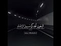 يوم الحق يرجع الصحابه