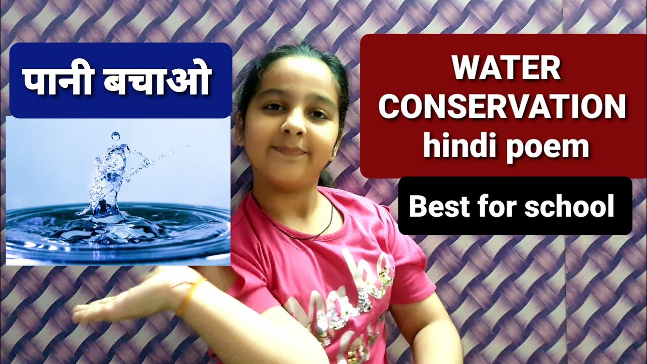 speech on conservation of water in hindi