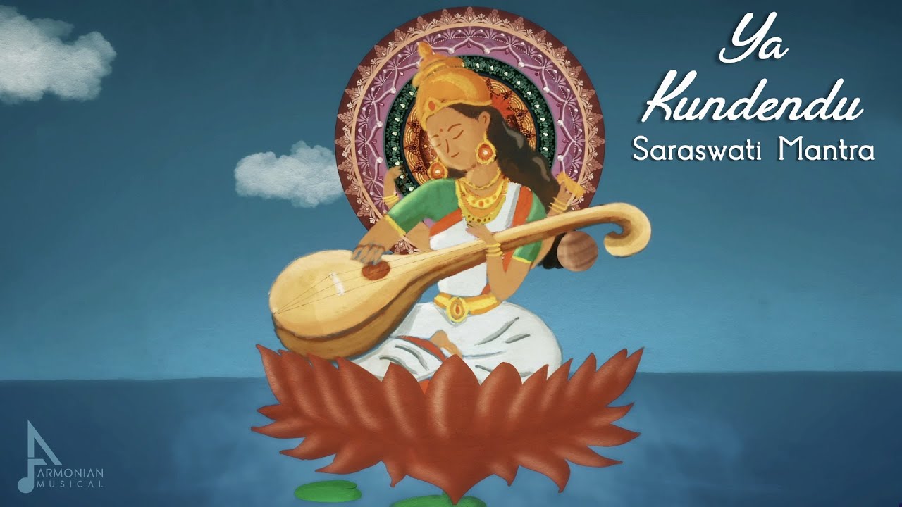 Ya kundendu Tusharahara dhavala        Saraswathi Mantra