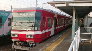 【余命宣告】遠鉄1002F 112レ 西鹿島駅1番線より発車