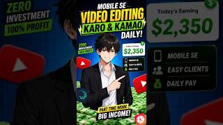Best Side Income Skill for students 💸#aitools #chatgpt