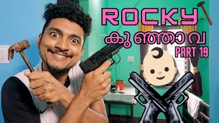 Rocky കഞഞവ Part 19 Malayalam Vine Ikru