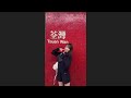 荃灣街市街 反田葉月 香港旅行 2026.3.5 Tanda Hazuki 's Trip to Hong Kong Tsuen Wan
