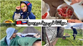 Download Lagu جنينا التوت من الغابة و صنعنا بيه المربى+الرحيل من المنزل القديم 🇲🇦🇷🇺 MP3 Download Lagu جنينا التوت من الغابة و صنعنا بيه المربى+الرحيل من المنزل القديم 🇲🇦🇷🇺 MP3