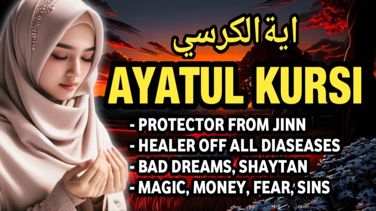 Powerful Ayatul Kursi Ruqyah for Protection & Healing | Quran Recitation to Remove Evil & Anxiety