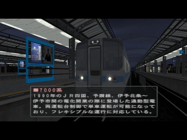 電車でGO! プロフェッショナル 2 Amazon | 電車でGO! プロフェッショナル2 | ゲーム
