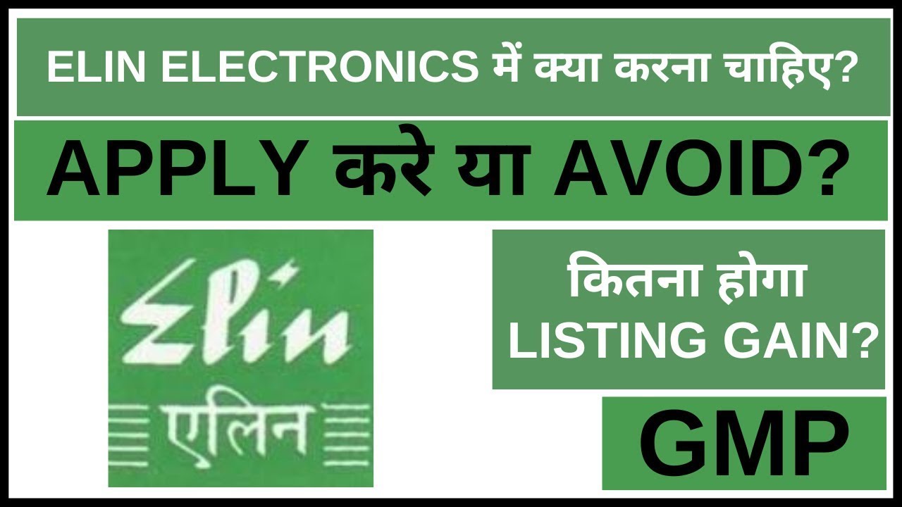 एक और ताबड़तोड़ कंपनी का IPO💥|| Elin Electronics IPO Review || Elin IPO GMP Today || APPLY OR AVOID