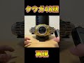 【劇中再現】見てて下さい…オレの変身【特撮】【仮面ライダークウガ】#Shorts