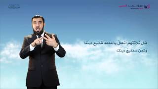 تفسير سورة الكافرون | إسلام ويب | بلغة الإشارة