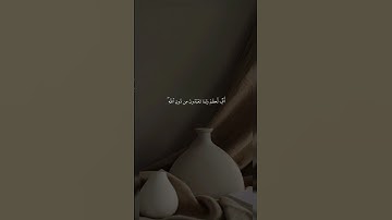 تلاوة خاشعة من سورة الأنبياء (٦٦-٦٩) | الشيخ ياسر الدوسري #قرآن #quran