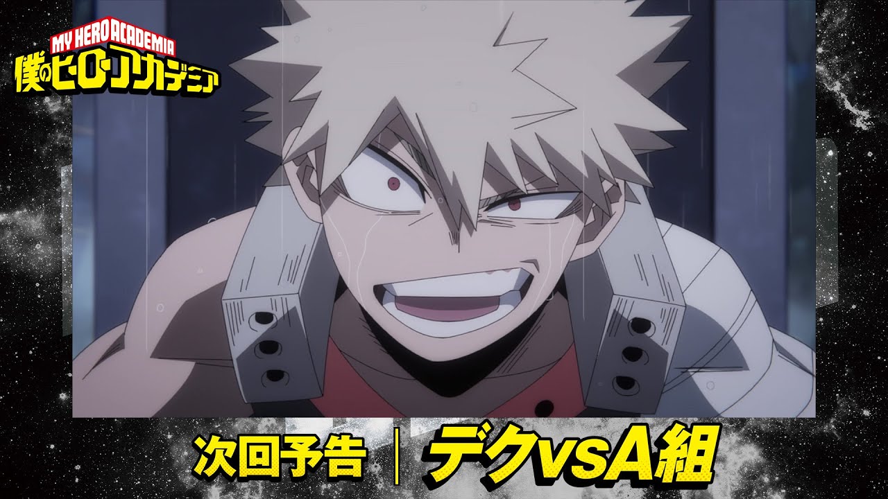 My Hero Academia Season 6 Releases 6th Trailer as Climax Nears