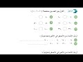 حل أتأكد وأحل صفحة         رياضيات للصف السادس الابتدائي المنهج الجديد      حالتي