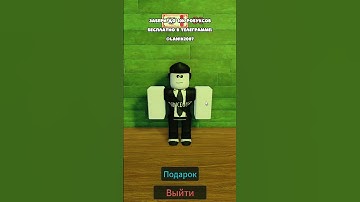 😍БАГ НА ОБЛИГАЦИИ В МЕРТВЫЕ РЕЛЬСЫ DEAD RAILS #deadrails #roblox #мертвыерельсы