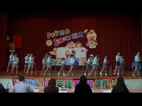 大新國小108學年度參加全縣英語歌唱第二名