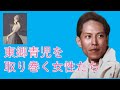 「東郷青児を取り巻く女性たち」の紹介