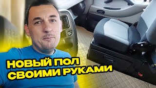 Renault Magnum | Новый пол в кабину