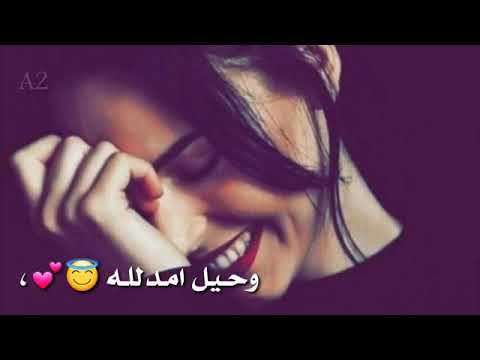 اشتهيتني