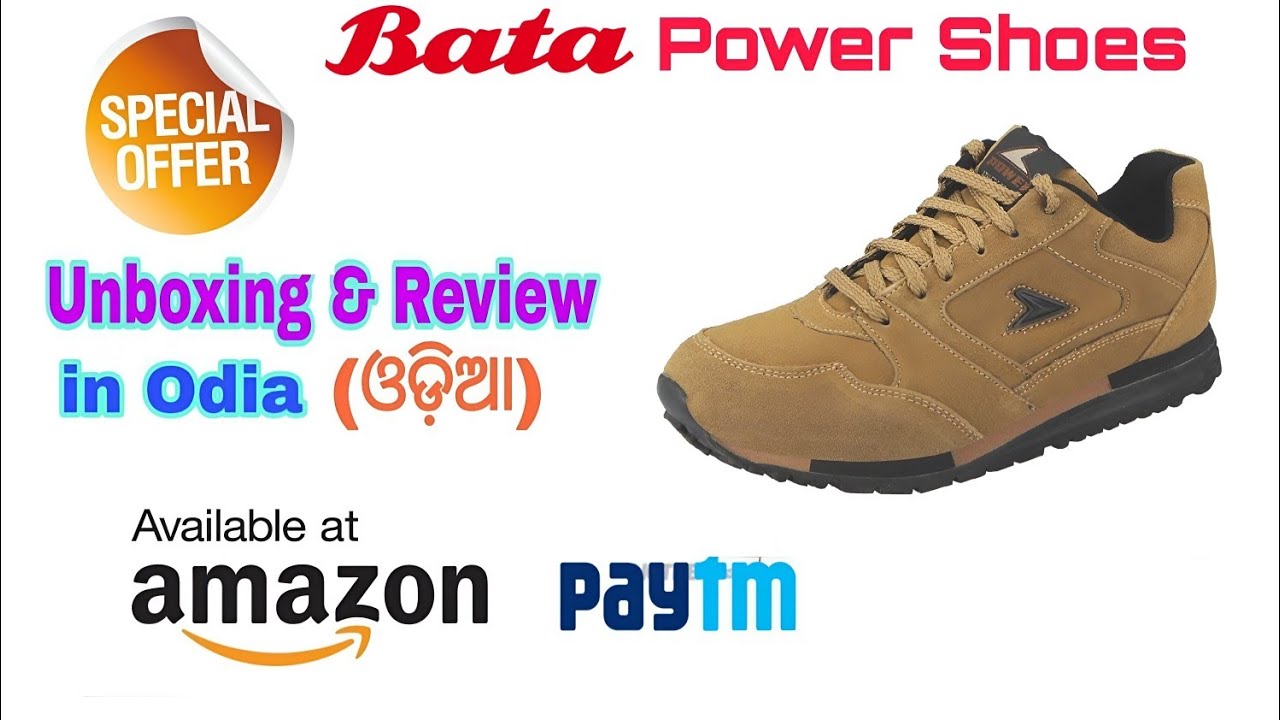 bata power running shoes review
