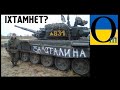 Українці спалили 136 бригаду ЗС РФ!