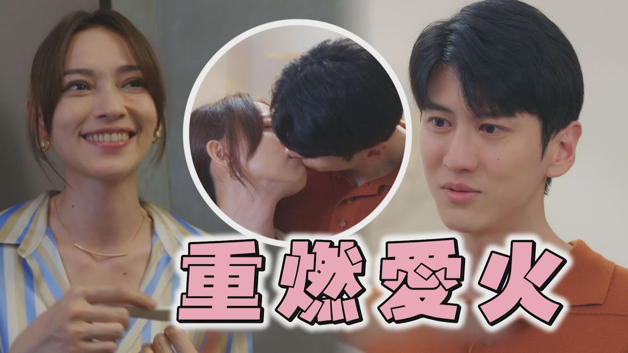 【鬼之執行長】靜雰二度懷孕給驚喜!宇權承諾:我們一起守護他│Trick or Love│完全娛樂