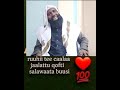 Gorsa Hayyuu Guddaa Sheikh Usman Durii Sirritti Dhageefadha April 3 2026 